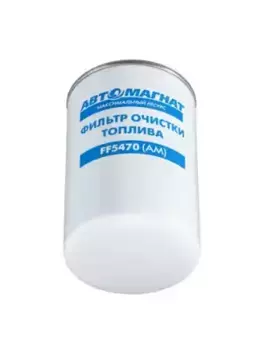 Топливный фильтр АВТОМАГНАТ FF5470
