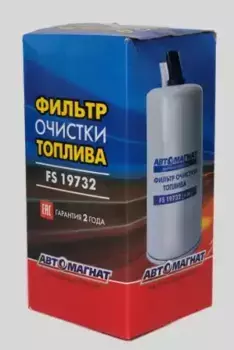 Топливный фильтр АВТОМАГНАТ FS19732 КАМАЗ