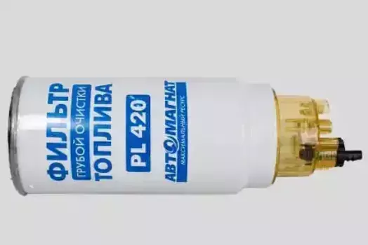 Топливный фильтр АВТОМАГНАТ PL 420 МАЗ, КАМАЗ, DAF, MAN