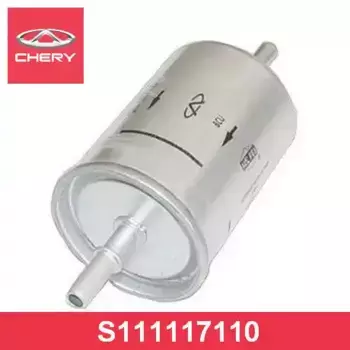 Топливный фильтр CHERY / EXEED S11-1117110 Chery Tiggo 4/7/Zotye