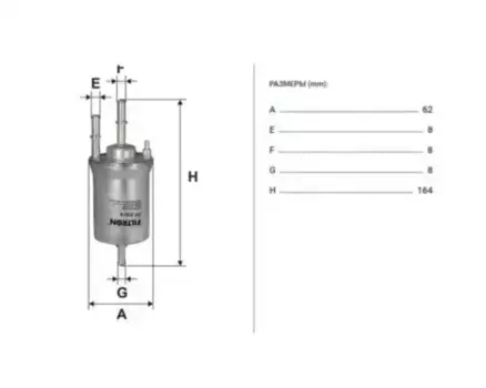 Топливный фильтр FILTRON PP 836/4 Audi A3, Seat Altea/Ibiza/Toledo, VW Golf V/Touran/Jetta 1.4/1.6/3.2 03>