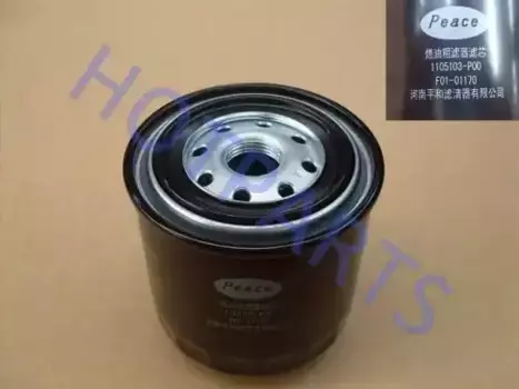 Топливный фильтр HOT-PARTS 1105103-P00