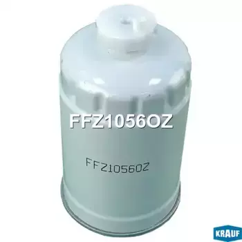Топливный фильтр KRAUF FFZ1056OZ