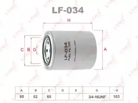 Топливный фильтр LYNXAUTO LF-034 ISUZU Trooper 00>