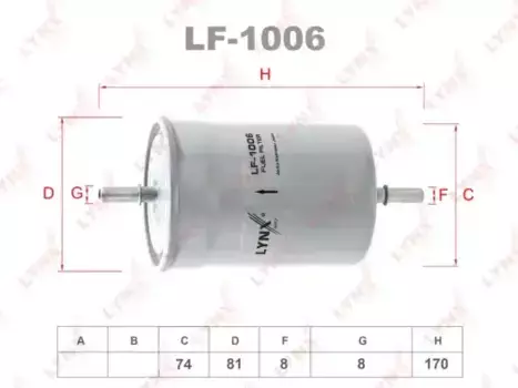 Топливный фильтр LYNXAUTO LF-1006 Audi A3/A4/Skoda Octavia/Volkswagen Bora/Golf IV/Passat 2.0 95-96