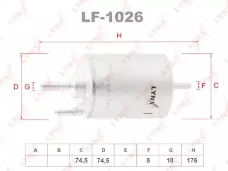 Топливный фильтр LYNXAUTO LF-1026 Audi A4 2.0-3.2 04-08 / A6 05-11 A8 2.8-4.2 05-10