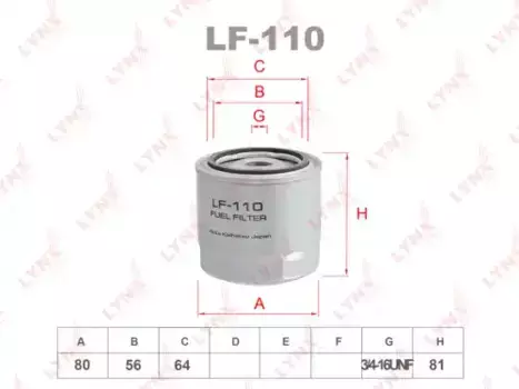 Топливный фильтр LYNXAUTO LF-110 Nissan Atlas Condor, ISUZU Campo 2.5D 83-90/D-Max 2.5D-3.0TD 02>