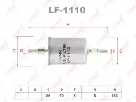 Топливный фильтр LYNXAUTO LF-1110 Opel Astra/Corsa/Omega/Vectra 1.2i-3.0 93>