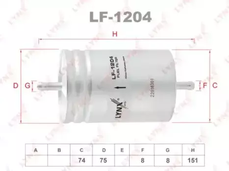 Топливный фильтр LYNXAUTO LF-1204 MB C180-280(W202) 93-00/CLK200K-230K(C208) 97-02/E200-50(W124/W210) 93-97