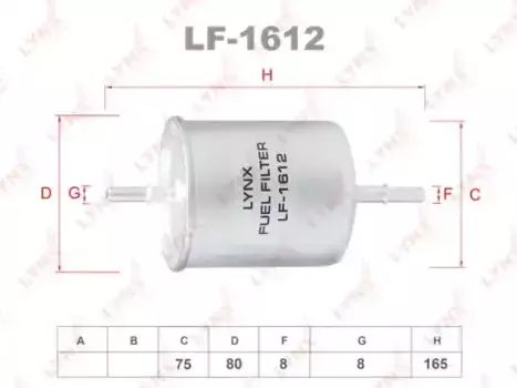 Топливный фильтр LYNXAUTO LF-1612 Ford Mondeo III 1.8-3.0 00-07 / Transit 2.3 06>