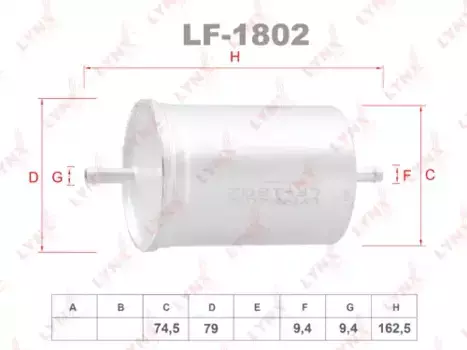 Топливный фильтр LYNXAUTO LF-1802 Alfa Romeo, BMW, Citroen, Fiat, Jaguar, Lancia, Land Rover