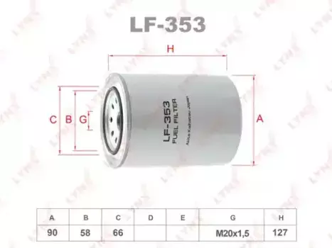 Топливный фильтр LYNXAUTO LF-353 Mazda MPV 3.0i V6 96>