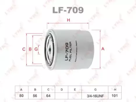 Топливный фильтр LYNXAUTO LF-709 Toyota Land Cruiser 3.4TD-4.0TD >89, Nissan Atlas/Condor 4.3D 95-99/4.6D 99