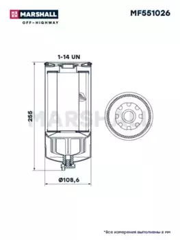 Топливный фильтр MARSHALL MF551026 Doosan DX300LC