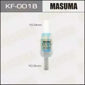 Топливный фильтр MASUMA KF-001B