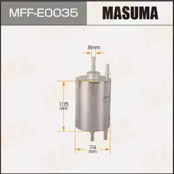 Топливный фильтр MASUMA MFF-E0035 Audi A4 1.8T 00-04