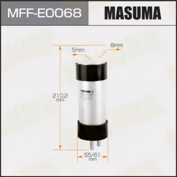 Топливный фильтр MASUMA MFF-E0068 BMW E70/E71/F15/F16/F85/F86 3.0-4.4i 08-09