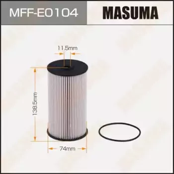 Топливный фильтр MASUMA MFF-E0104 Audi A3, Skoda Octavia, VW Passat/Touran 03>