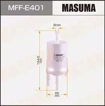 Топливный фильтр MASUMA MFF-E401 Audi A3, Seat Altea/Leon, Skoda Octavia, VW Eos 1.4/1.6/2.0 03>