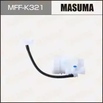 Топливный фильтр MASUMA MFF-K321 Hyundai Elantra/I40/Sonata 1.6-2.0MPI 11-17, Kia Optima 2.0-2.4MPI 10-15