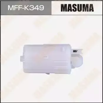 Топливный фильтр MASUMA MFF-K349 Kia Optima 2.0/2.4GDI 15-19, Hyundai Sonata 2.4GDI 14-18