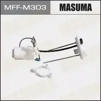 Топливный фильтр MASUMA MFF-M303 Mitsubishi Outlander 06>