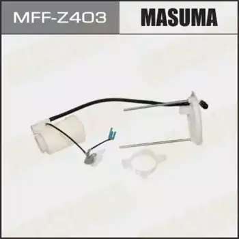 Топливный фильтр MASUMA MFF-Z403 Mazda CX-7 06>