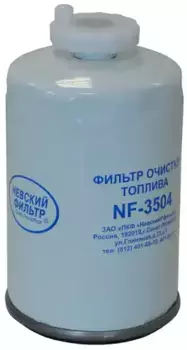 Топливный фильтр НЕВСКИЙ ФИЛЬТР NF3504