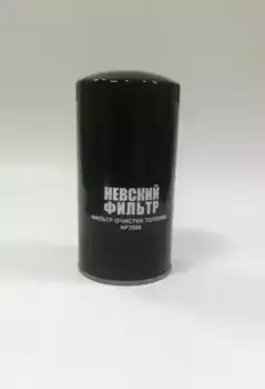 Топливный фильтр НЕВСКИЙ ФИЛЬТР NF3508
