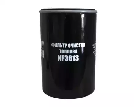 Топливный фильтр НЕВСКИЙ ФИЛЬТР NF3613 Iveco, KAMAZ, Volvo