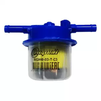 Топливный фильтр RIGINAL RGНФ-03-Т-С3
