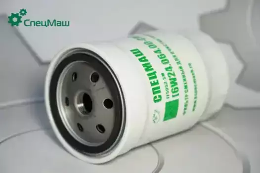 Топливный фильтр СПЕЦМАШ 6W24.064.00 КАМАЗ (ЕВРО-2, 3, 4, 5)