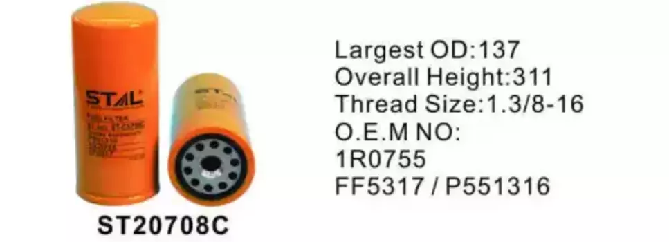 Топливный фильтр STAL ST20708C