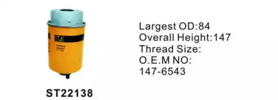 Топливный фильтр STAL ST22138