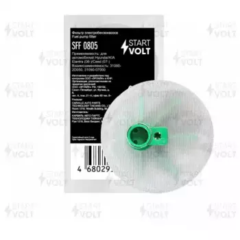 Топливный фильтр СТАРТВОЛЬТ SFF 0805 Toyota Corolla/Soarer/Sprinter 92-01