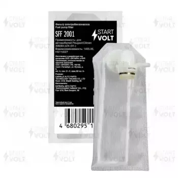 Топливный фильтр СТАРТВОЛЬТ SFF 2001 Peugeot/Citroen 306 93>/ZX 91>