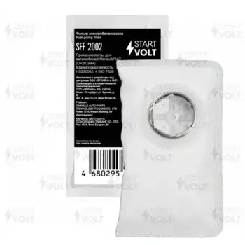 Топливный фильтр СТАРТВОЛЬТ SFF 2002