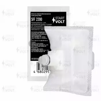 Топливный фильтр СТАРТВОЛЬТ SFF 2200 Subaru Forester 97>/Impreza 00>