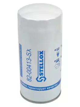 Топливный фильтр STELLOX 82-00413-SX IVECO Cursor, Stralis, DAF 95XF
