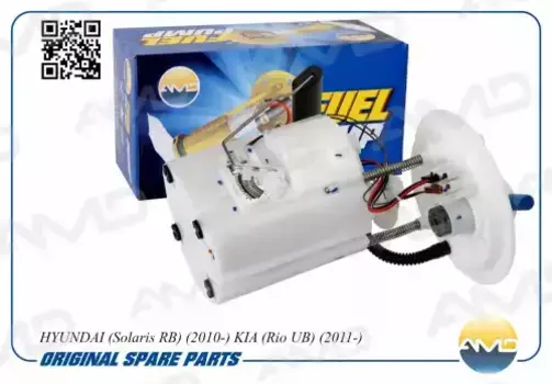 Топливный насос низкого давления AMD AMD.FP165