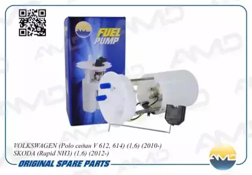 Топливный насос низкого давления AMD AMD.FP169