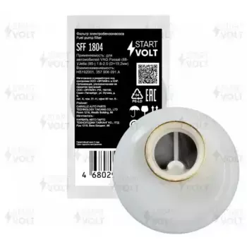 Топливный насос низкого давления СТАРТВОЛЬТ SFF 1804