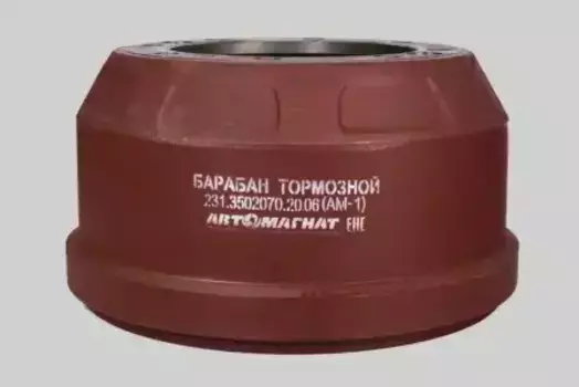 Тормозной барабан АВТОМАГНАТ 231-3502070-20.06