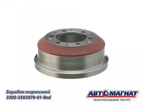 Тормозной барабан АВТОМАГНАТ 3302-3502070-01