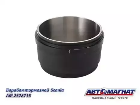 Тормозной барабан АВТОМАГНАТ AM2378715