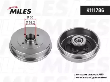 Тормозной барабан MILES K111786