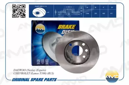 Тормозной диск AMD AMD.BD113 полный передняя ось