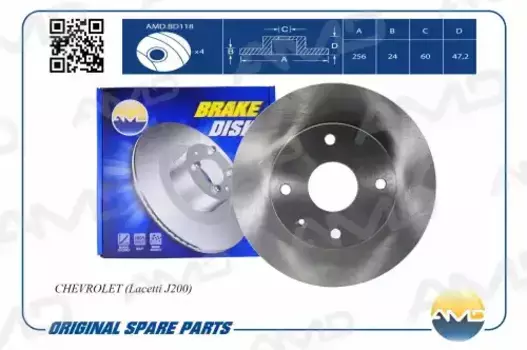Тормозной диск AMD AMD.BD118 вентилируемый передняя ось