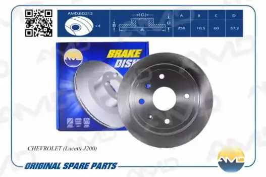 Тормозной диск AMD AMD.BD212