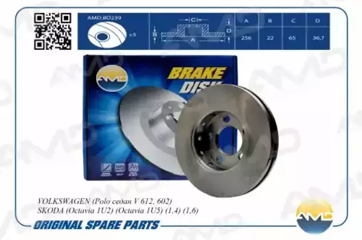 Тормозной диск AMD AMD.BD239 вентилируемый передняя ось